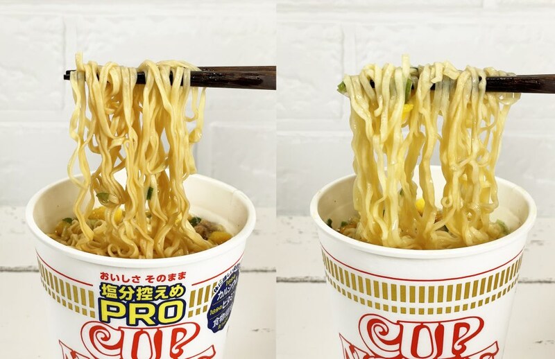 ①「日清カップヌードル　塩分控えめPRO １日分のカルシウム＆ビタミンD」左がPRO、右がオリジナル