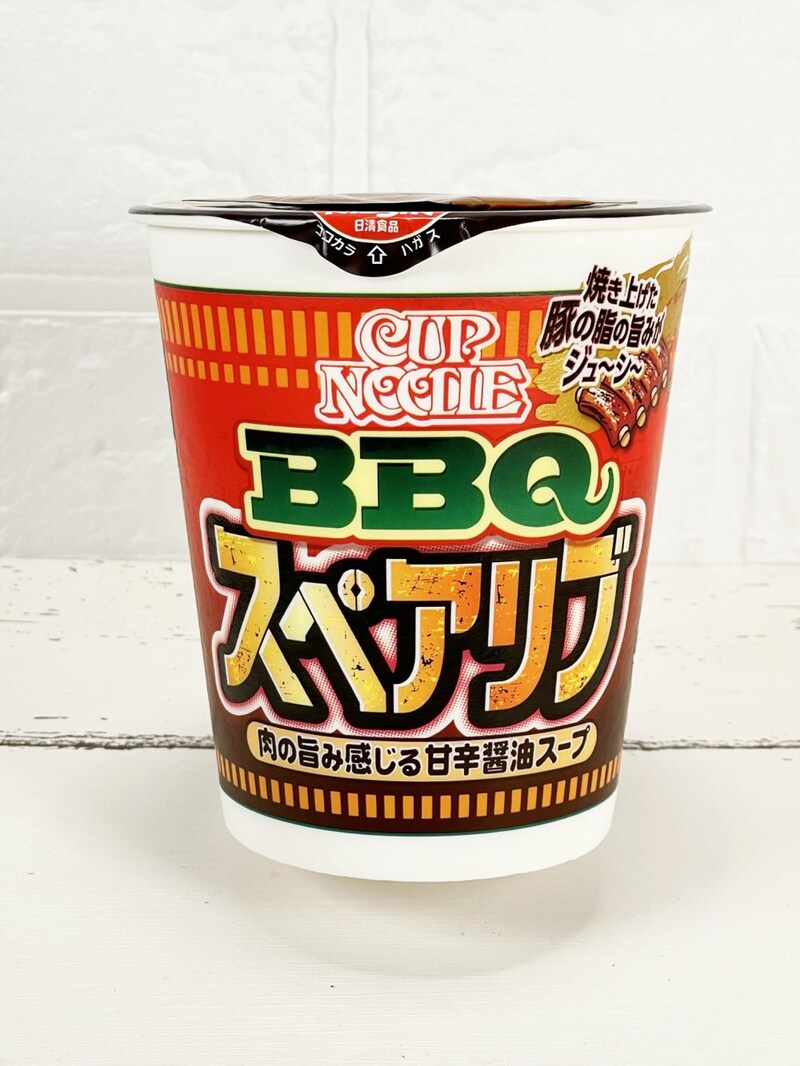 ③「日清カップヌードル BBQスペアリブ」