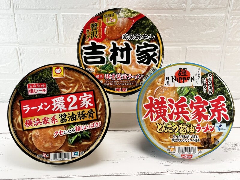 今回のテーマは「横浜家系ラーメン」