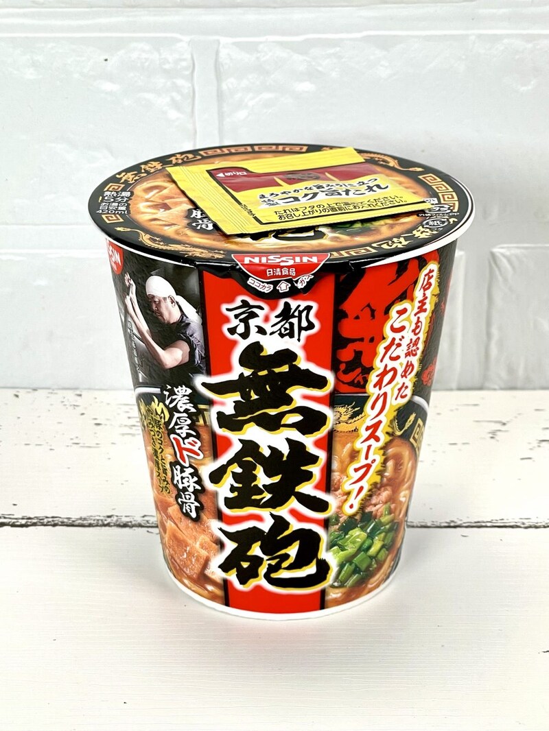 ③日清食品「ローソン 無鉄砲濃厚ド豚骨」