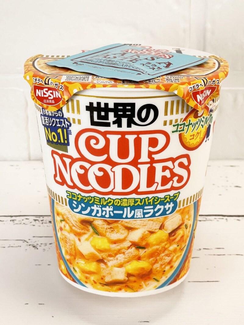 1.「カップヌードル シンガポール風ラクサ」