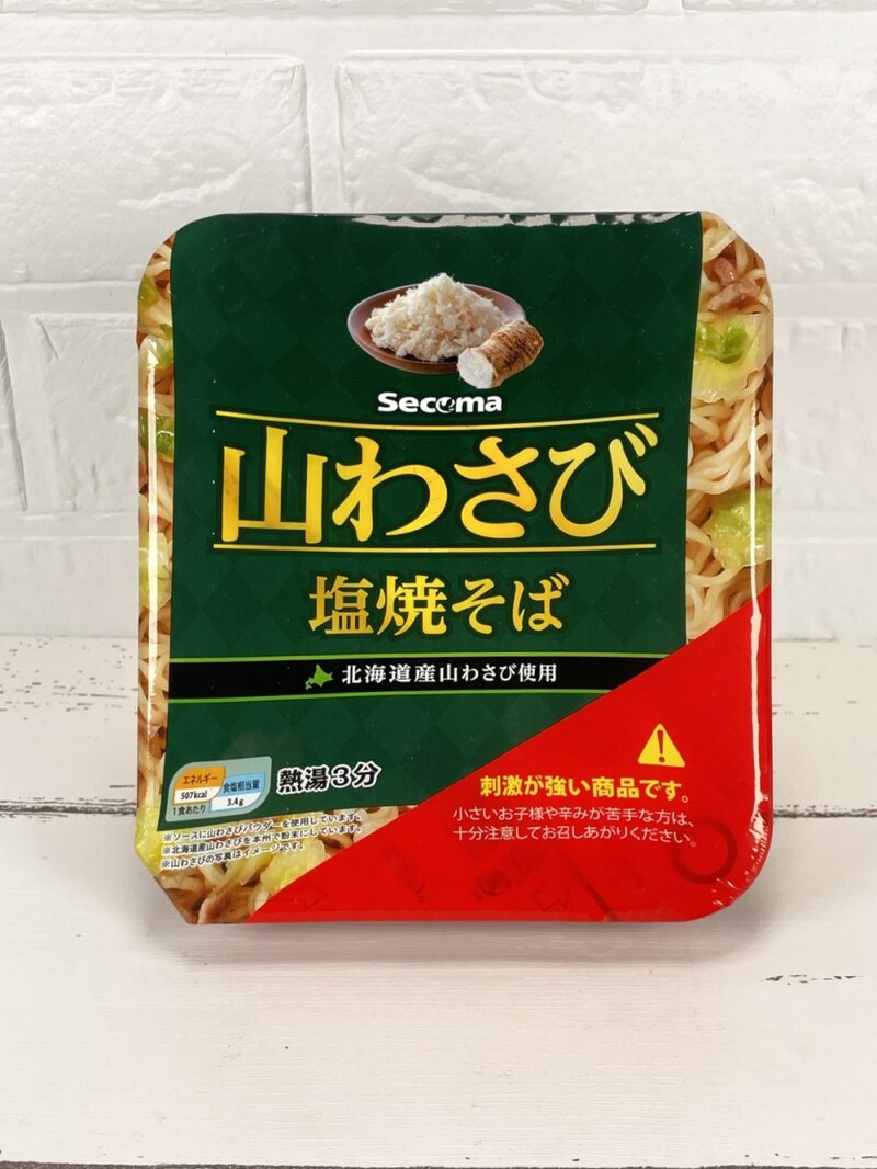 2.「Secoma 山わさび塩焼そば」（セイコーマート）