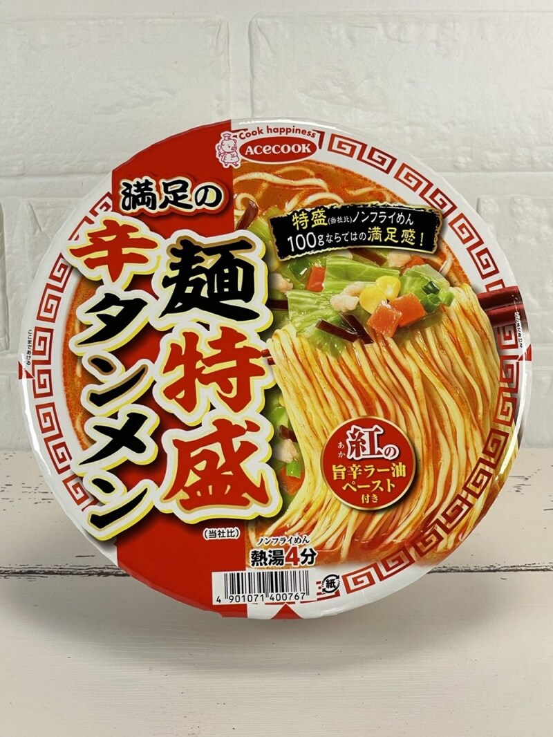 1.「満足の麺特盛辛タンメン」（エースコック）