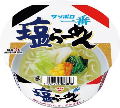 サンヨー食品「サッポロ一番 塩らーめんどんぶり」