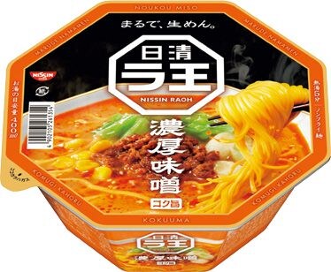 日清食品「日清ラ王 濃厚味噌」