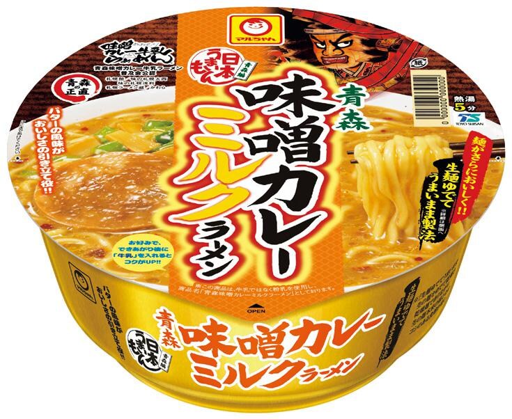 東洋水産「マルちゃん 日本うまいもん 青森味噌カレーミルクラーメン」