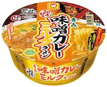 【激うまNo.1カップ麺】マニア激推しのマイベスト“味噌味”カップ麺３選
