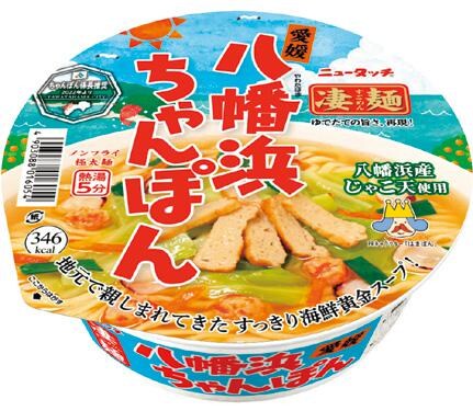ヤマダイ「ニュータッチ 凄麺 愛媛八幡浜ちゃんぽん」