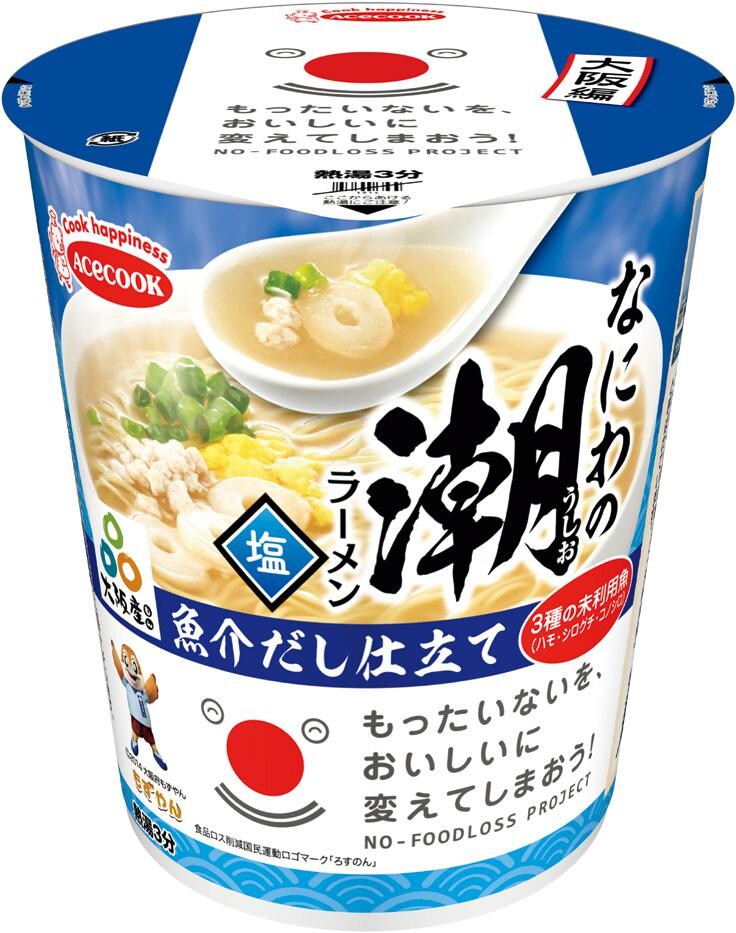 エースコック/もったいないをおいしいになにわの潮ラーメン 塩