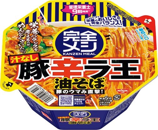 日清食品／完全メシ 豚辛ラ王 油そば