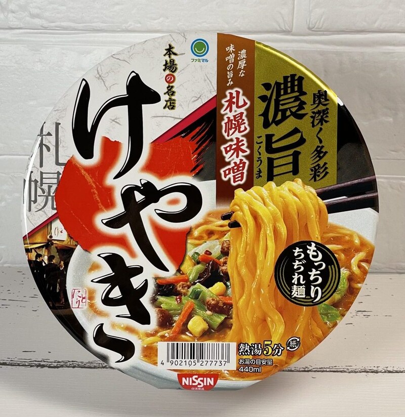 ファミリーマート「けやき札幌味噌ラーメン」