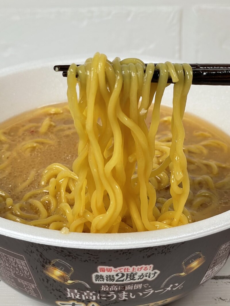セブンイレブン「最高に面倒で最高にうまいラーメン。すみれ特濃芳醇みそ」
