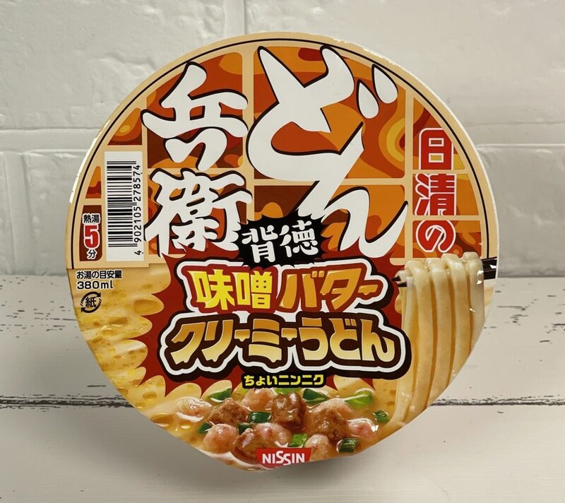 日清食品「日清どん兵衛背徳味噌バタークリーミーうどん」