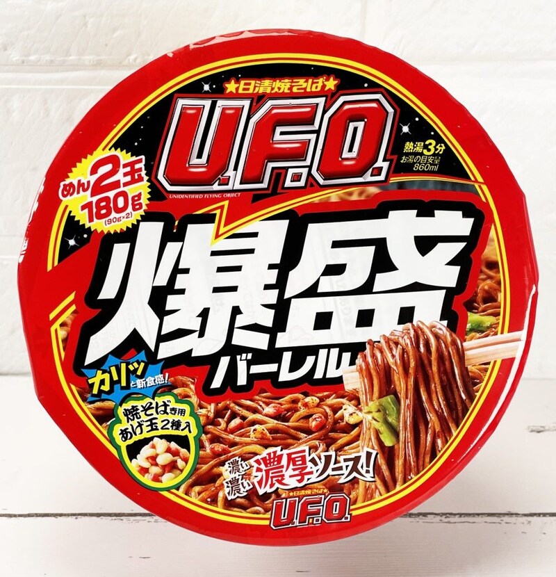 日清食品「日清焼そばU.F.O.爆盛バーレル」