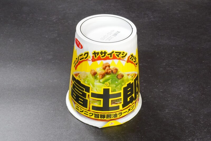 サンヨー食品「サッポロ一番 富士郎 ニンニク旨豚醤油ラーメン」