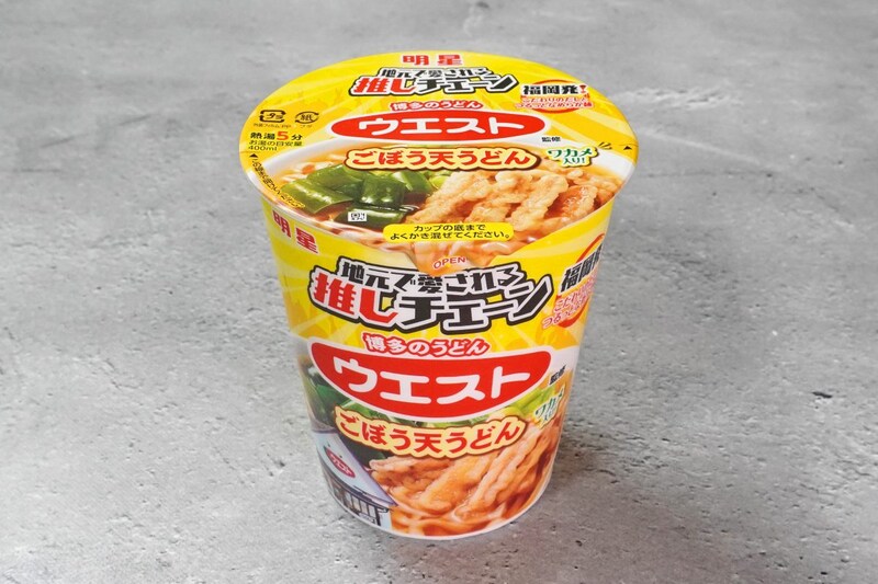明星食品 明星 ウエスト監修 ごぼう天うどん