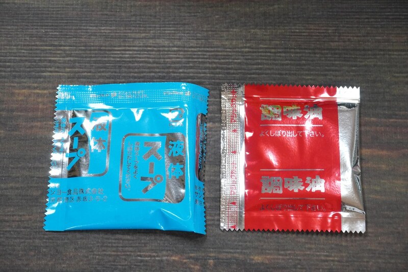 料理研究家リュウジ監修 至高の醤油ラーメン