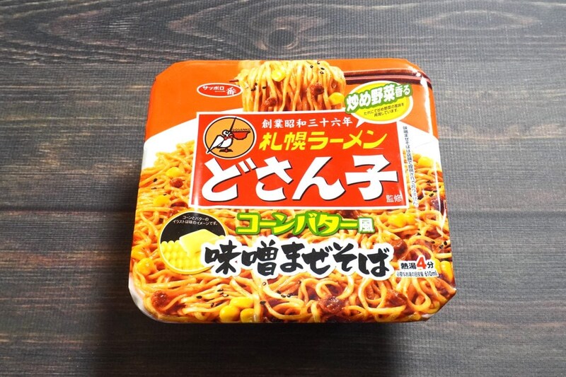 サンヨー食品「サッポロ一番 札幌ラーメン どさん子監修 コーンバター風味噌まぜそば」