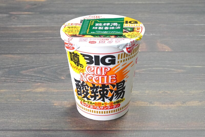 日清食品
カップヌードル 酸辣湯 ビッグ
