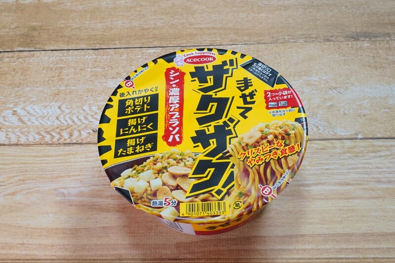 まぜてザクザク!シン・濃厚アブラソバ