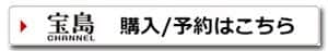 「スヌーピーデザインの豪華セット付録」カラーインク3色分が付く“万年筆セット”、家でも外でも重宝する“携帯チェア” アナタはどちらを選ぶ?『MonoMaster 2024年11月号』