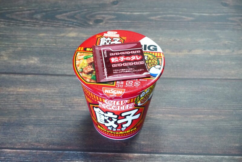 カップヌードル 餃子 ビッグ
