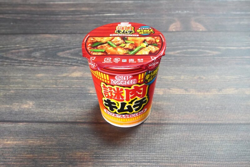カップヌードル 謎肉キムチ