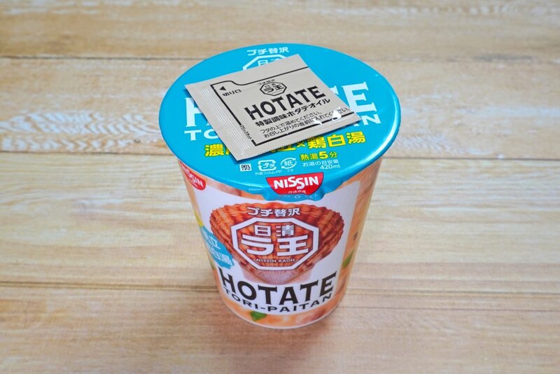 日清ラ王 HOTATE鶏白湯