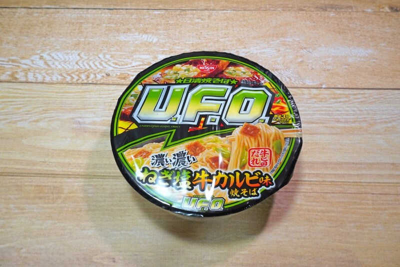 日清焼そばU.F.O. 濃い濃いねぎ塩牛カルビ味焼そば