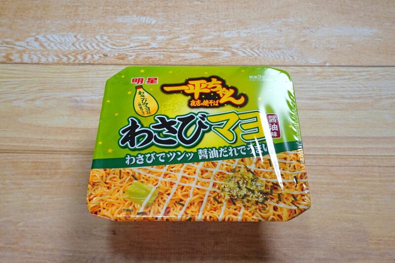 明星 一平ちゃん夜店の焼そば わさびマヨ 醤油味