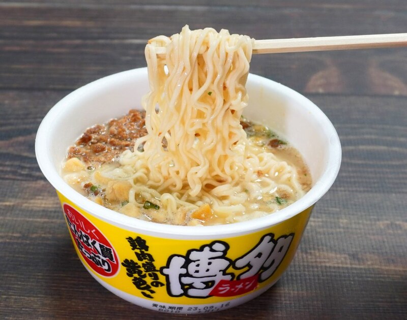 「マルちゃん 鶏肉盛りの黄色い博多ラーメン」