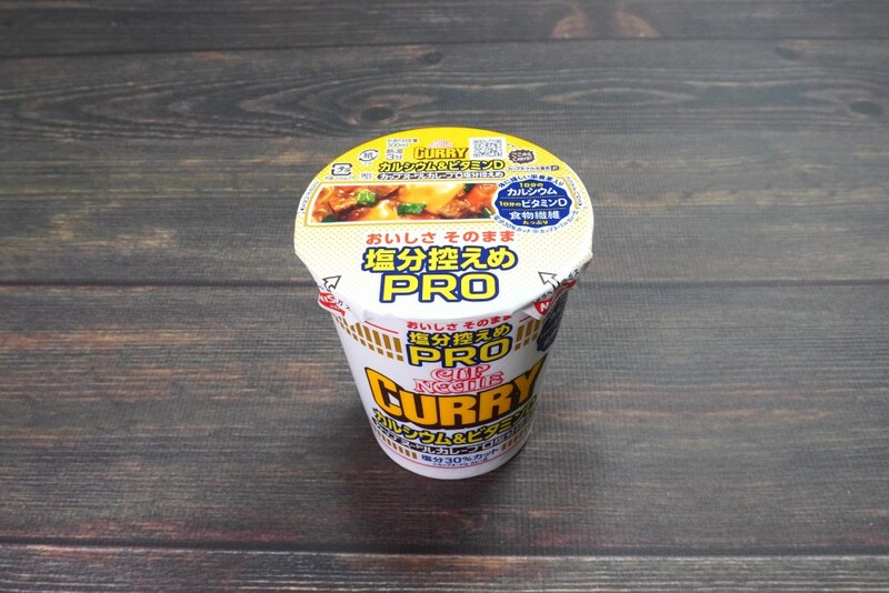 「カップヌードル 塩分控えめPRO 1日分のカルシウム&ビタミンD カレー」