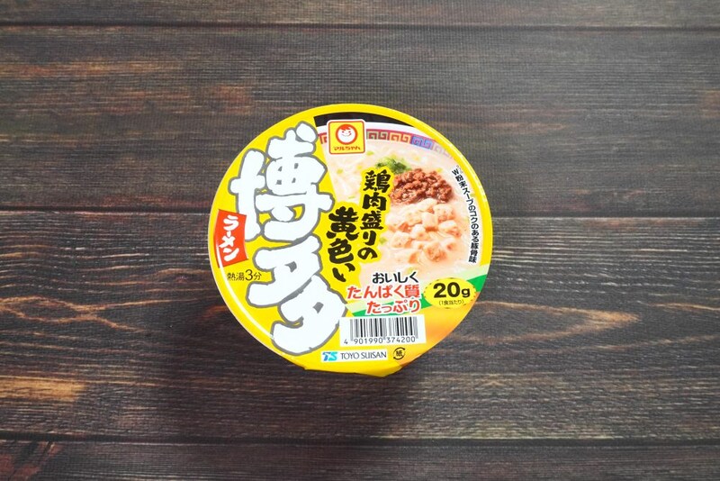 「マルちゃん 鶏肉盛りの黄色い博多ラーメン」