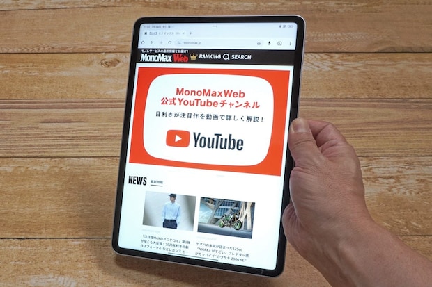 Xiaomi
Xiaomi Pad 7 Pro
