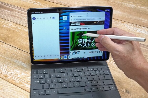 Xiaomi Pad 7 / 7 Pro フォーカスキーボード
市場想定価格￥22,980
