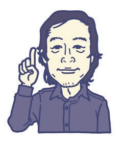 ライター/岡藤充泰さん