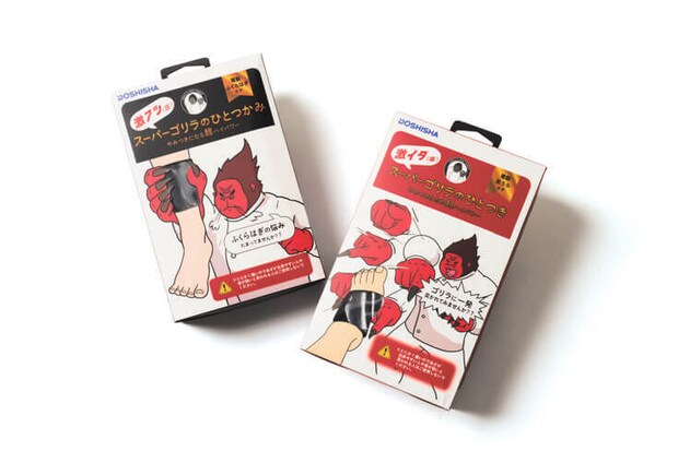 超ハイパワーシリーズも登場