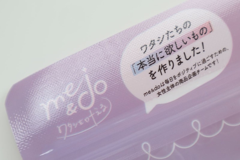 Me＆doはドンキのブランド