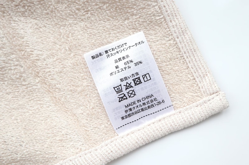 インナータオルは綿65％、ポリエステル35％