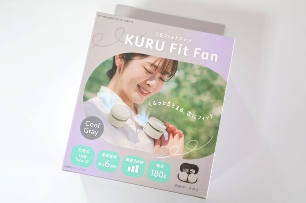 ドン・キホーテKURU Fit Fan