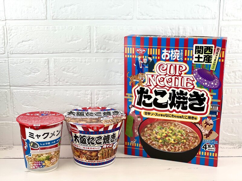 大阪に来たらぜひゲットしたいおみやげカップ麺