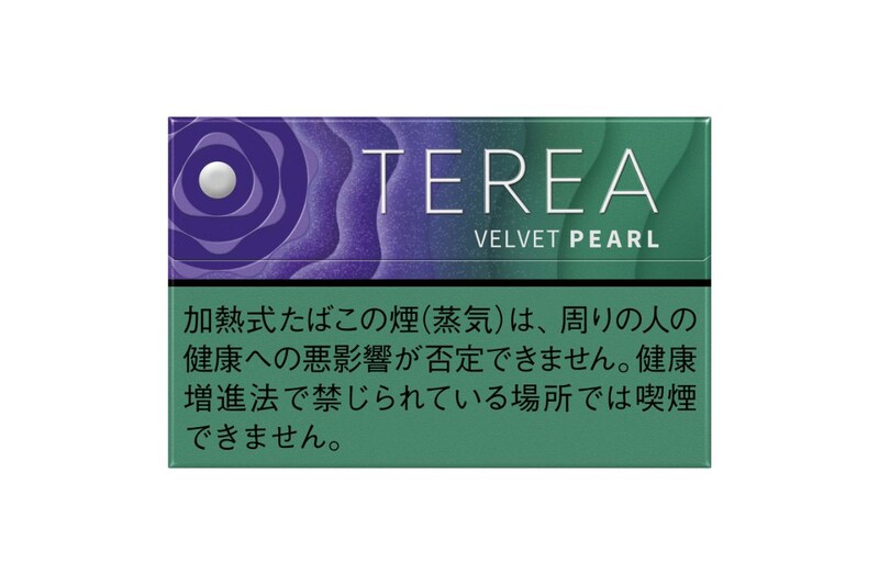 「テリア ベルベット パール」¥580/20本入り