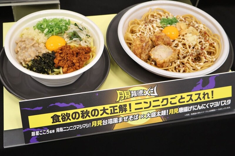 ニンニク、チーズなど背徳感のある食材がたっぷり