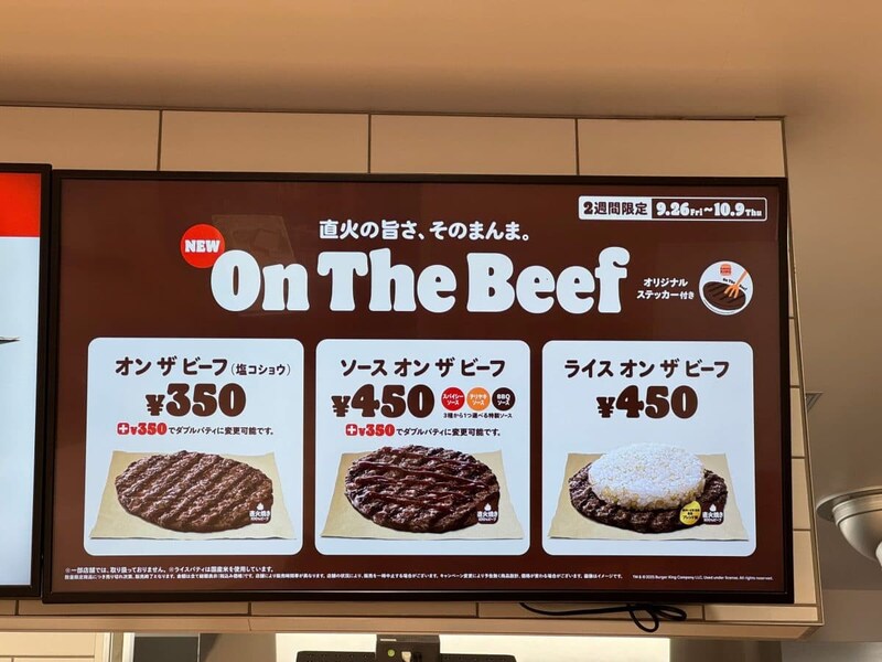 本当に発売してる！