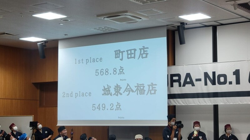 数ある強豪店を制し見事グランプリに輝いたのは……東京都「町田店」!