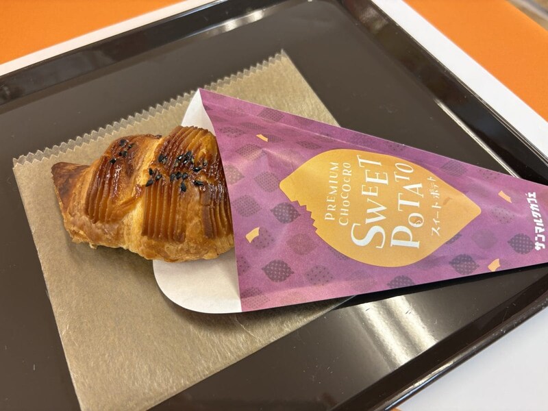 サンマルクカフェ　プレミアムチョコクロ スイートポテト