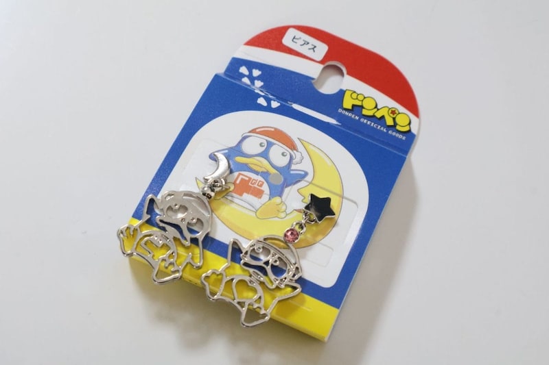 ドンペンピアス