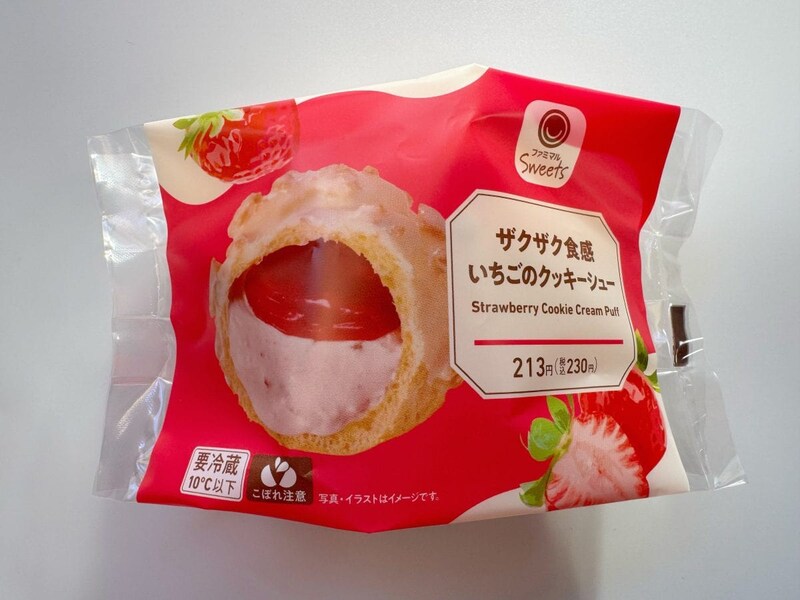 ザクザク食感がくせになる「いちごのクッキーシュー」