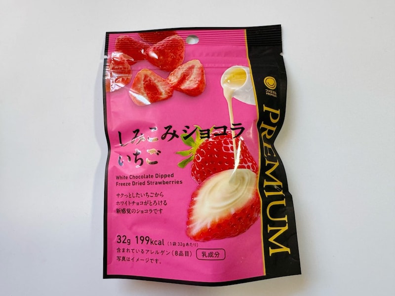 果実感を楽しむ大人におすすめのスイーツ「しみこみショコラいちご」