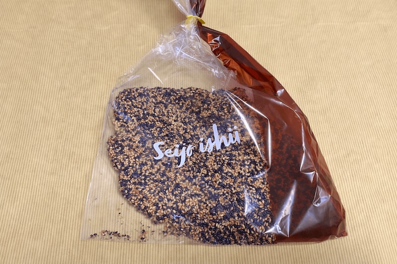 成城石井 胡麻の薄焼きクロワッサン